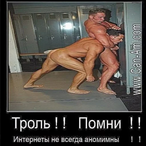 text bodybuilding poster