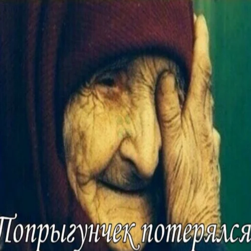 Стикер Топовые мемы by @Reliancechat - 9