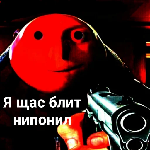 Стикер Топовые мемы by @Reliancechat - 3