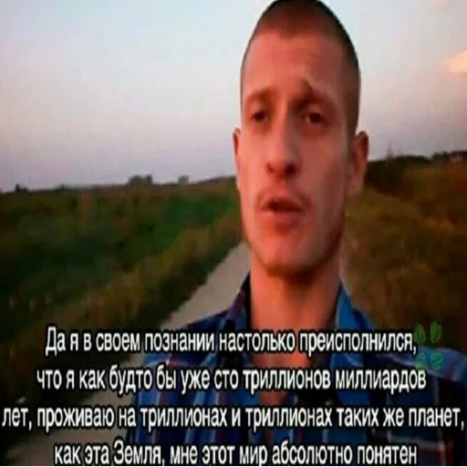 Стикер Топовые мемы by @Reliancechat - 2