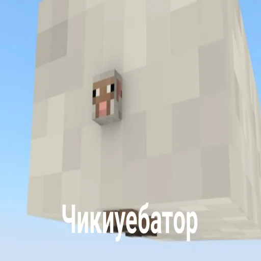 Стикер Топовые мемы by @Reliancechat - 0