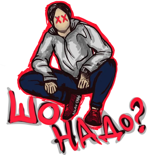 Стикер ⚜▪️ RELAX CHAT ▪️⚜ - 11