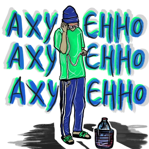 Стикер ⚜▪️ RELAX CHAT ▪️⚜ - 10