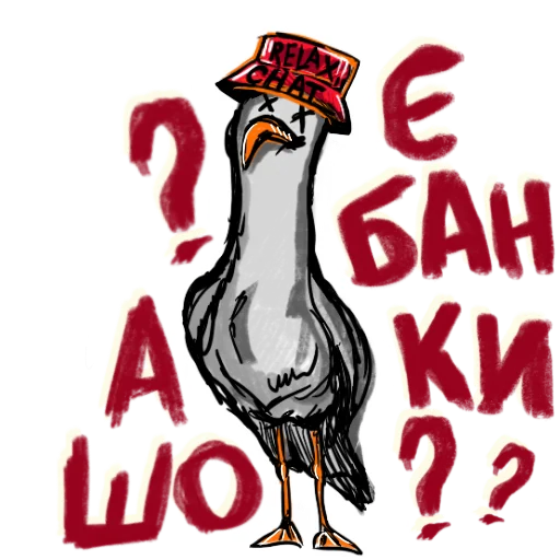 Стикер ⚜▪️ RELAX CHAT ▪️⚜ - 9