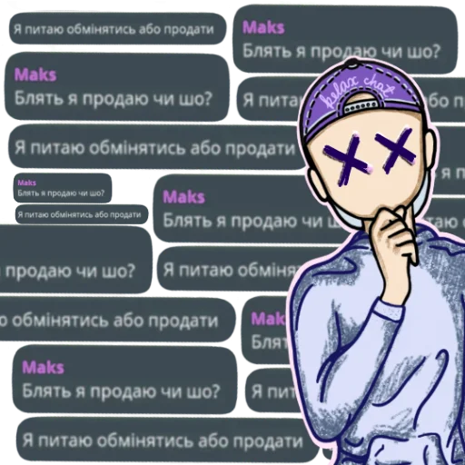 Стикер ⚜▪️ RELAX CHAT ▪️⚜ - 8