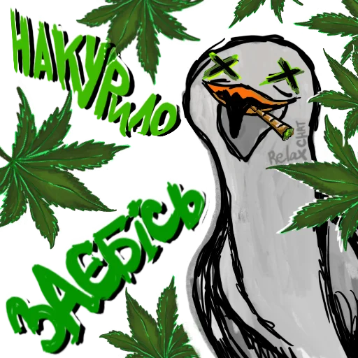 Стикер ⚜▪️ RELAX CHAT ▪️⚜ - 7