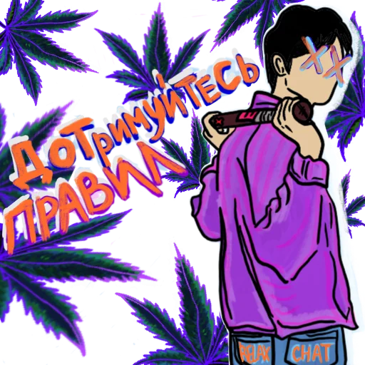 Стикер ⚜▪️ RELAX CHAT ▪️⚜ - 6