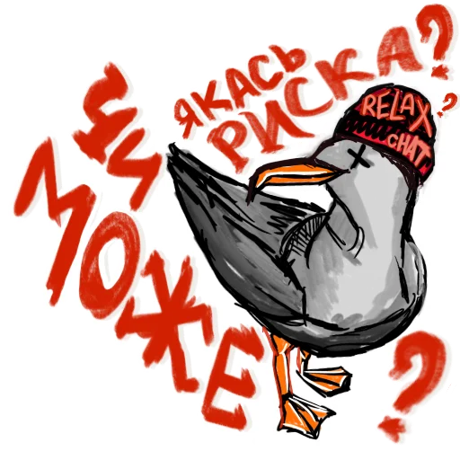 Стикер ⚜▪️ RELAX CHAT ▪️⚜ - 4