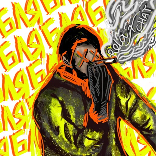 Стикер ⚜▪️ RELAX CHAT ▪️⚜ - 1