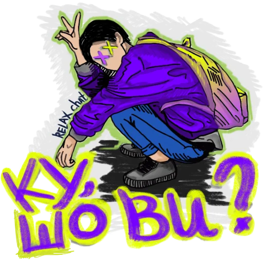 Стикер ⚜▪️ RELAX CHAT ▪️⚜ - 0