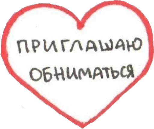 Стикер Relax - 10