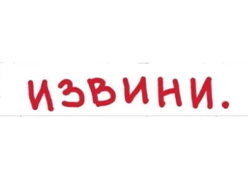 Стикер Relax - 9