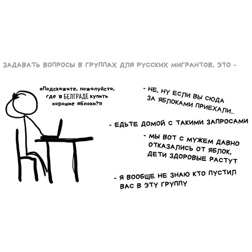 Sticker Relogame - 1