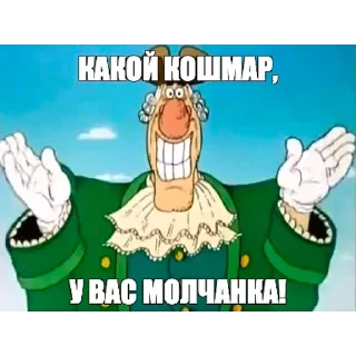 Sticker @relogame_serbia - 3