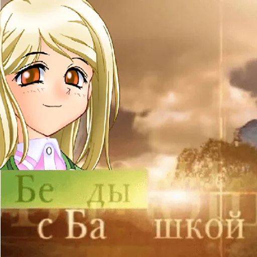 Стикер Ren04ka - 1