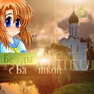 Стикер Rena is not okay - 3