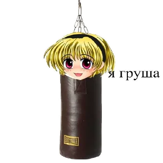 Стикер Rena is not okay - 0