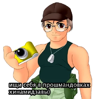 Стикер Rena is not okay - 8