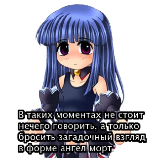 Стикер Rena is not okay - 2