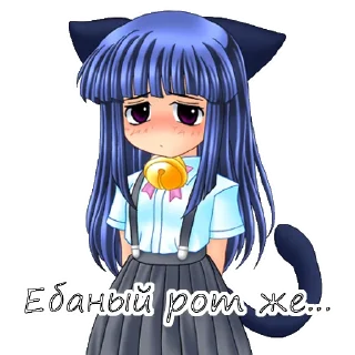 Стикер Rena is not okay - 11