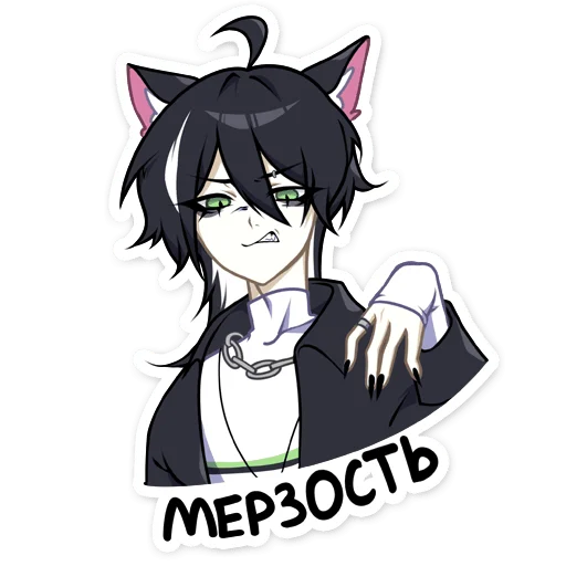 Рен by @stickers_from_vk - 