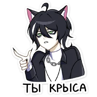 Sticker Рен by @stickers_from_vk - 8