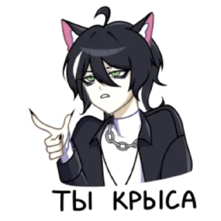 Sticker Рен by @stikeru7777 - 0