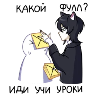 Sticker Рен by @stikeru7777 - 8