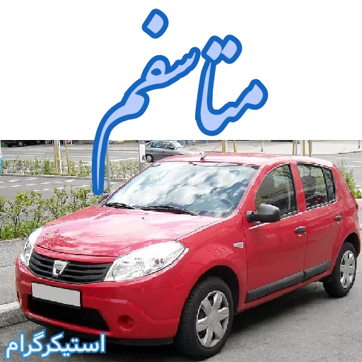 land vehicle vehicle wheel