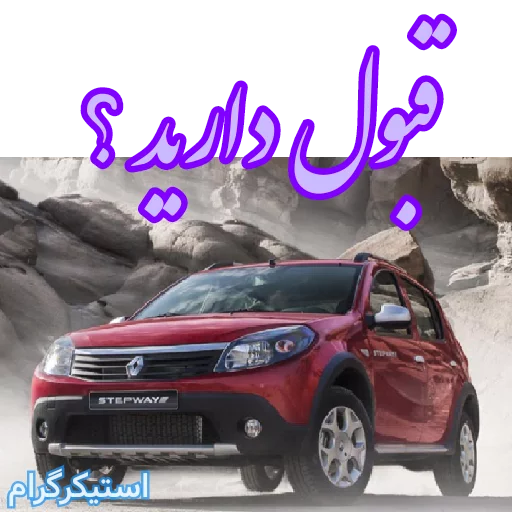 транспортное средство наземный автомобиль колесо