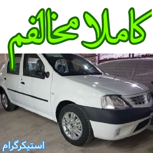 transport vehicle land vehicle