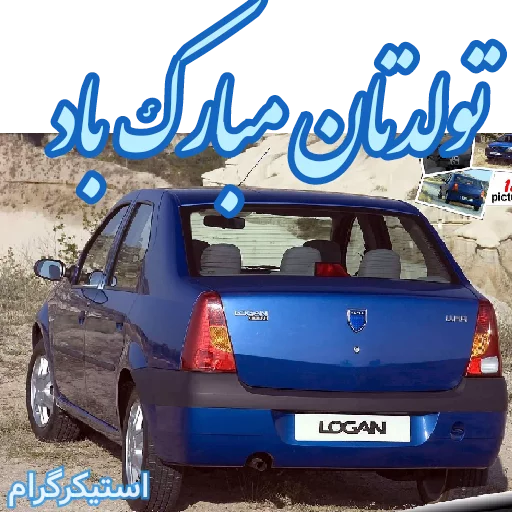 text vehicle land vehicle