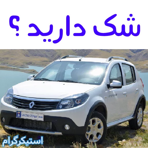 vehicle land vehicle text