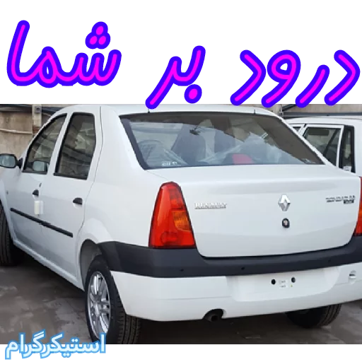 text vehicle land vehicle