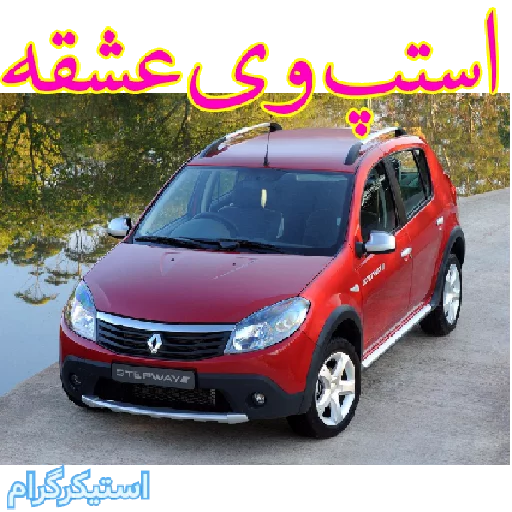 наземный автомобиль транспортное средство транспорт