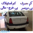 text vehicle land vehicle