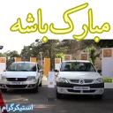 text vehicle land vehicle