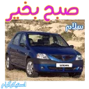 text vehicle land vehicle