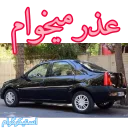 text vehicle land vehicle