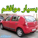 text vehicle land vehicle