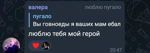 СМС скриншот шрифт