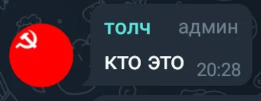 СМС шрифт скриншот