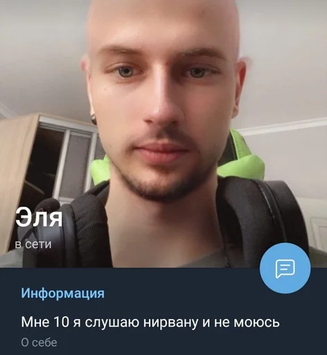 человеческое лицо СМС Человек