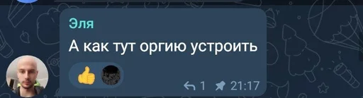 text screenshot font