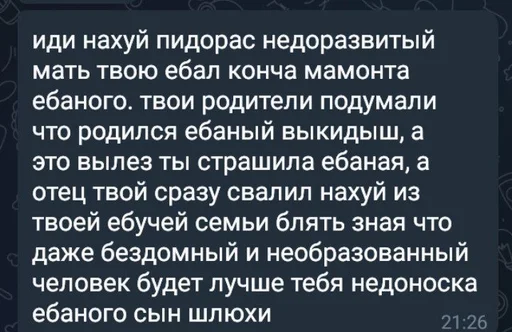 text screenshot font