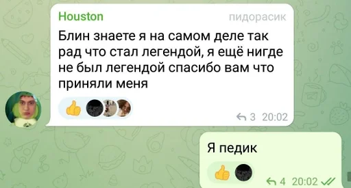 СМС скриншот