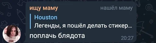 СМС скриншот шрифт