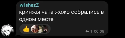 СМС скриншот шрифт