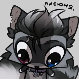 Sticker Ренезион - 3