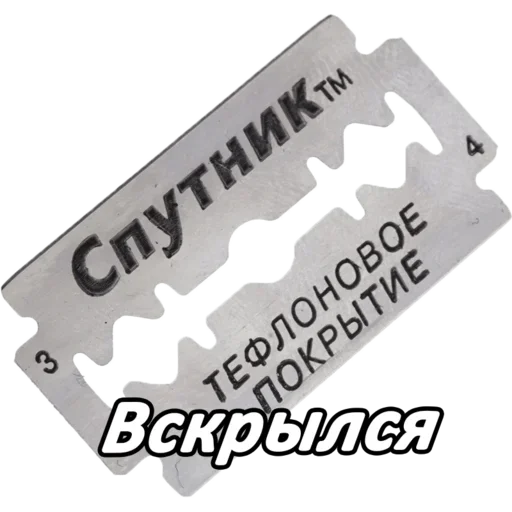 ИВС by @PavelRennenkampff - 